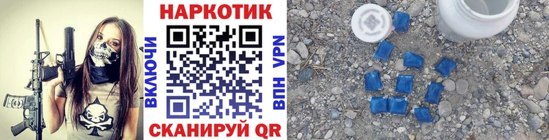 Псилоцибиновые грибы Копейск