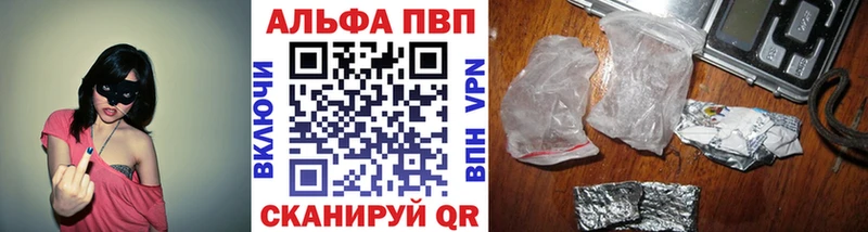 A PVP крисы CK  что такое наркотик  Копейск 