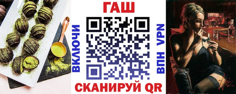 Cannafood конопля закладки Копейск
