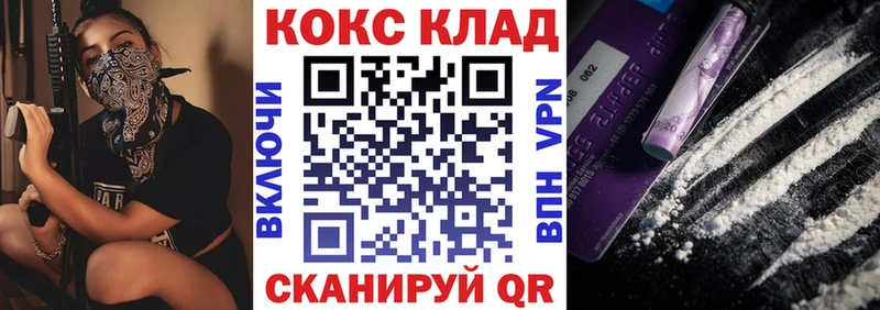 магазин    Копейск  Cocaine 97% 