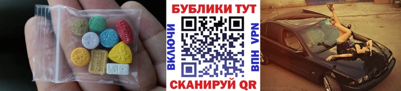 Экстази TESLA  Копейск 