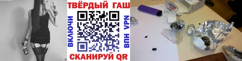 ГАШ hashish сколько стоит Копейск