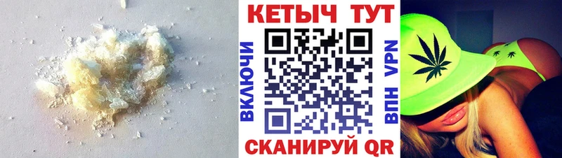 КЕТАМИН VHQ Копейск
