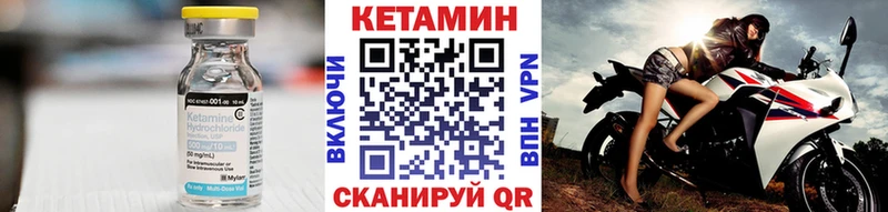 цена наркотик  Копейск  ОМГ ОМГ ссылки  КЕТАМИН VHQ 