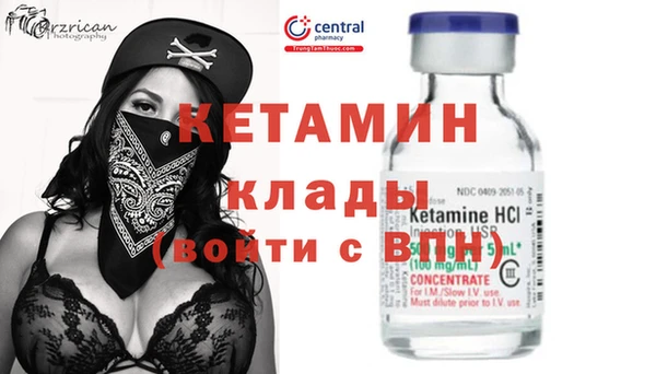 кокаин Володарск
