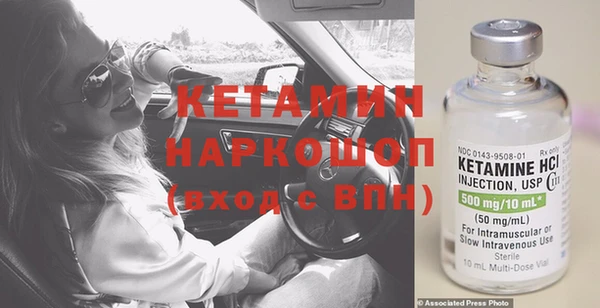 кокаин Володарск