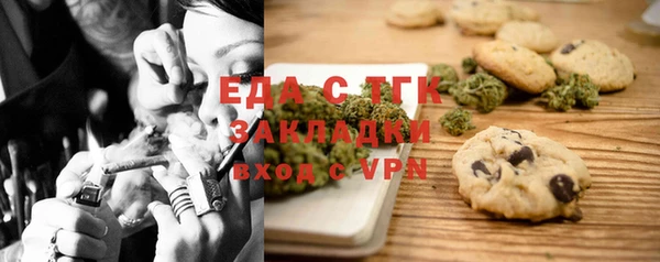 мдма Волосово
