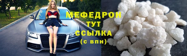 кокаин Володарск