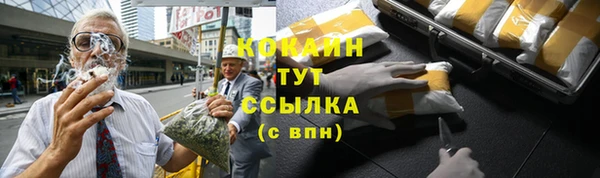 кокаин Володарск