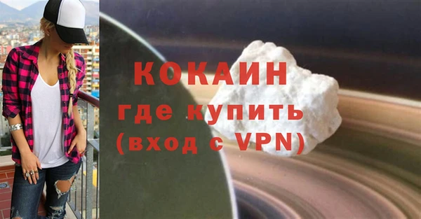 кокаин Володарск