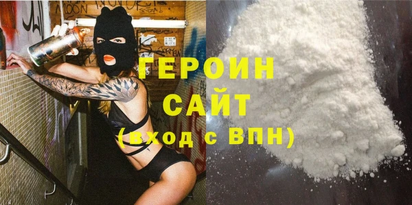 кокаин Володарск