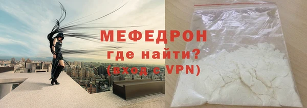 мдма Волосово
