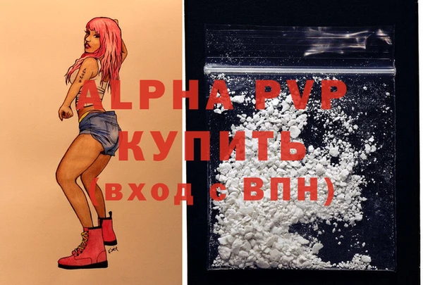 кокаин Володарск