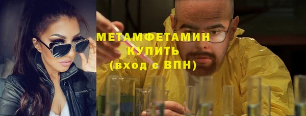кокаин Володарск