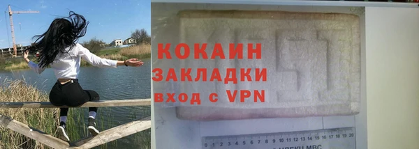 кокаин Володарск