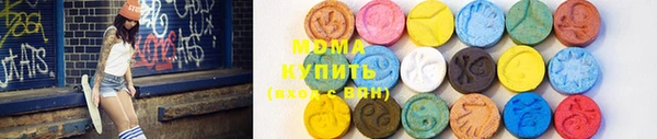 мдма Волосово