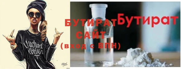 мдма Волосово