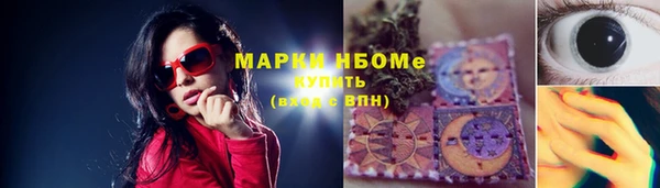 кокаин Володарск