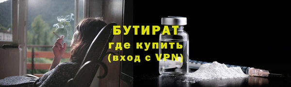 мдма Волосово