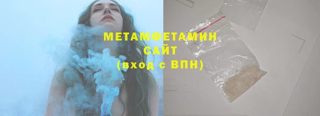 кокаин Володарск