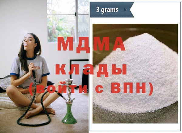 мдма Волосово