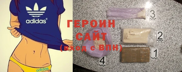 кокаин Володарск