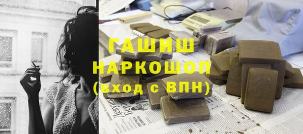 мдма Волосово