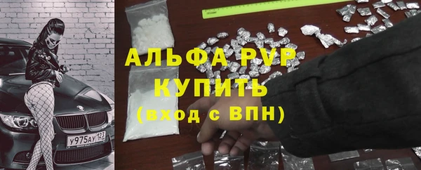 кокаин Володарск