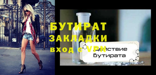 мдма Волосово