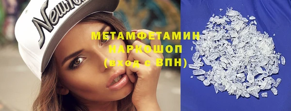 марихуана Верхний Тагил