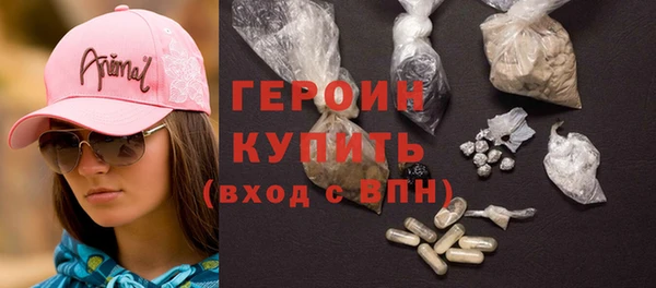 мдма Волосово