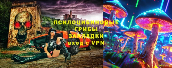 мдма Волосово