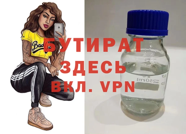 мдма Волосово