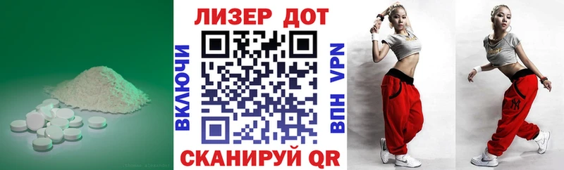 ЛСД экстази ecstasy  Копейск 