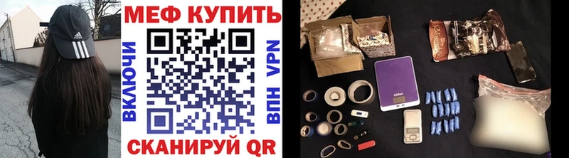 МЯУ-МЯУ VHQ Копейск