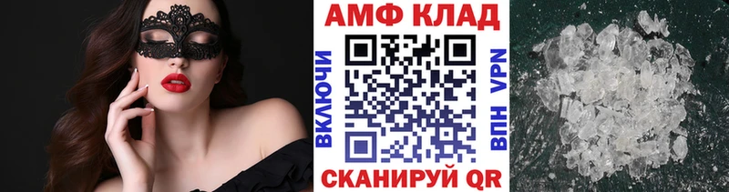 Метамфетамин пудра  Копейск 