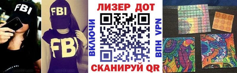 Марки 25I-NBOMe 1,5мг  Копейск 
