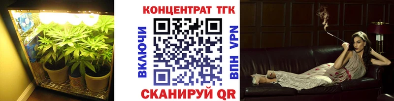 Дистиллят ТГК THC oil Копейск